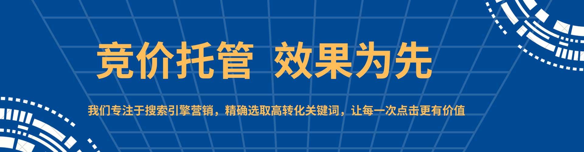 嵩县推广信息流